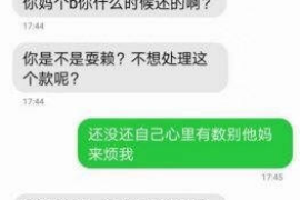 朔州专业要账公司